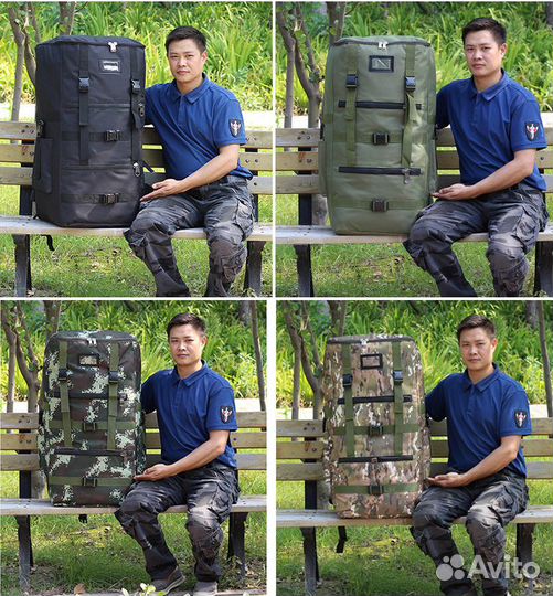 Большой рюкзак 125 литров