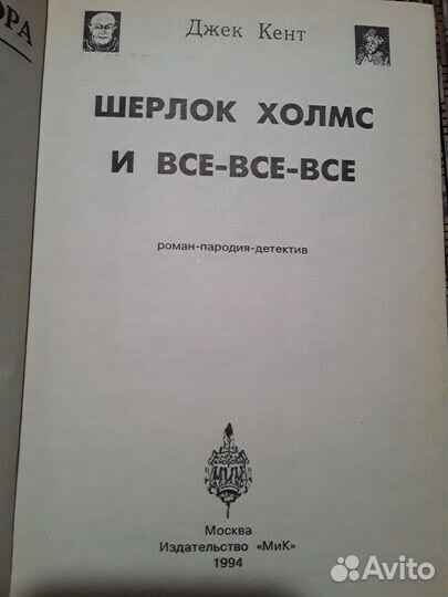 Книги Антон Леонтьев, И.Ефремов, Джек Кент