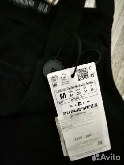 Комбинезон Stradivarius M. Новый с биркой