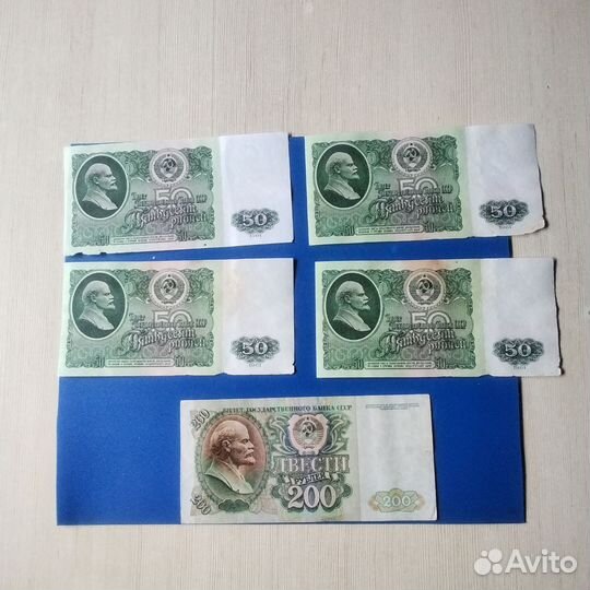 Банкноты СССР, 50руб - 1961г, 200р.-1992г