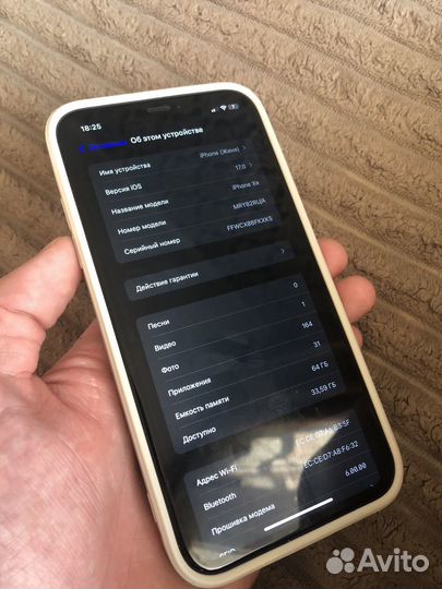 Телефон iPhone XR