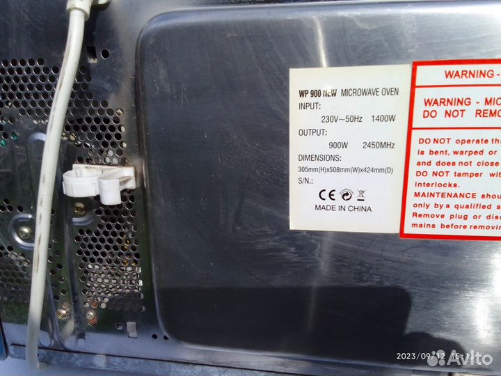 Микроволновка бу