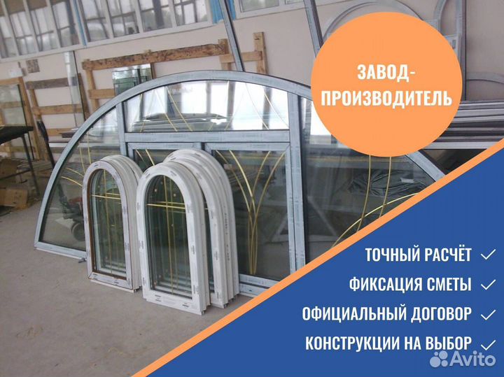 Алюминиевые окна и двери, пвх окна, с завода