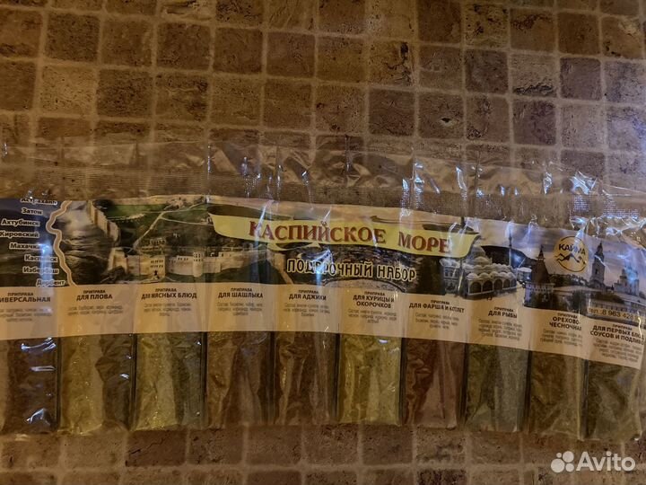 Специи новые из Дагестана