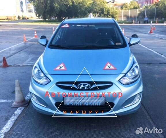 Автоинструктор. Обучение вождению