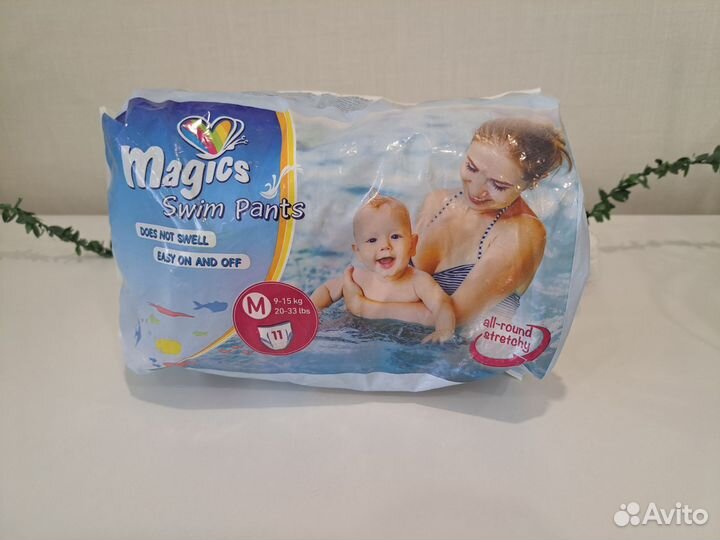 Трусики для плавания