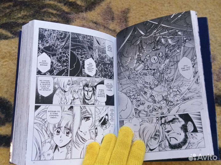 Манга этти фантастика