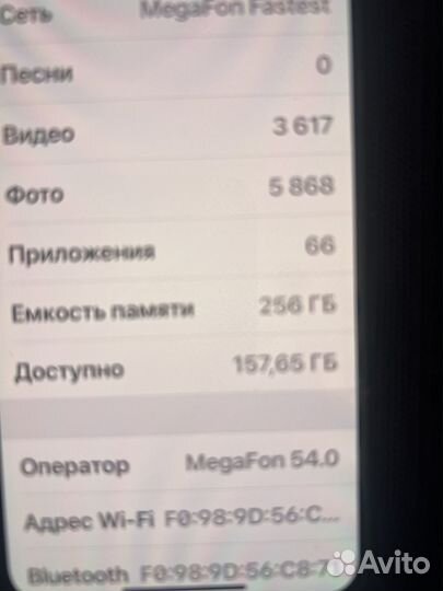 iPhone X, 256 ГБ