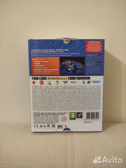 Hot Wheels Accepted Edition PS5