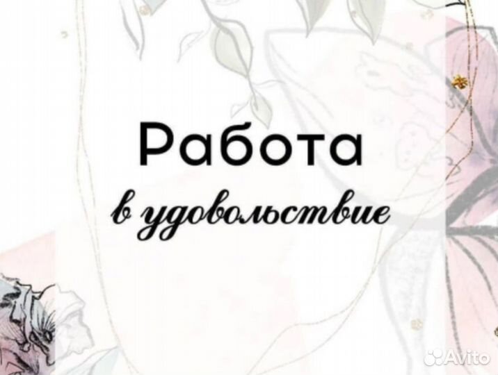 Работа в Самаре без опыта комплектовщик