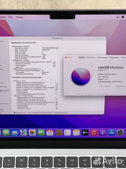 MacBook AIR 13 2022 M2 256GB (Чек, Гарантия)
