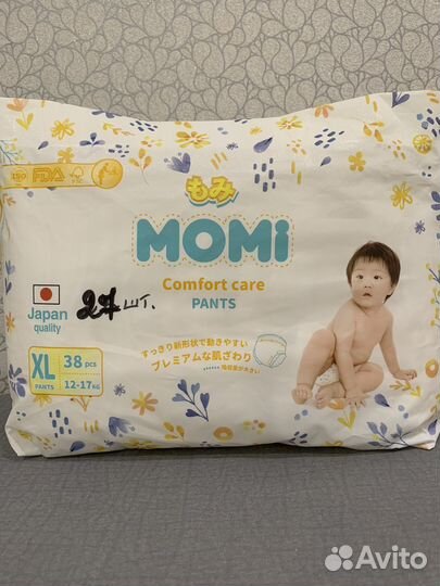 Подгузники