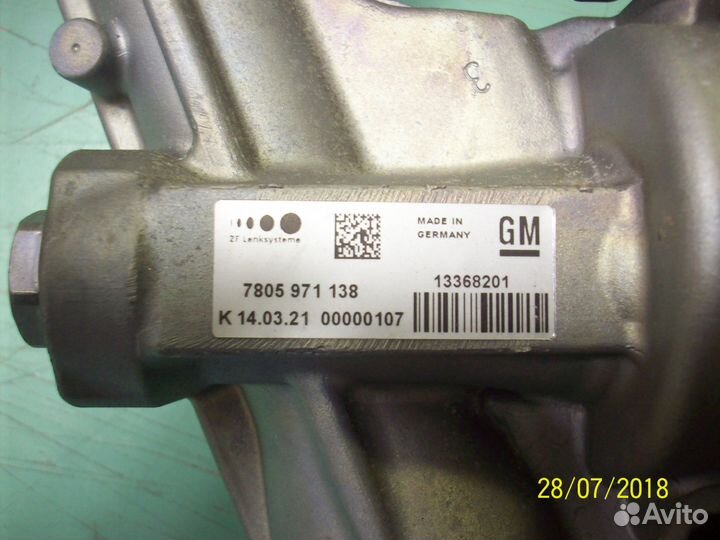 Рейка рулевая Chevrolet Orlando