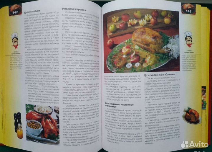 Книги по кулинарии