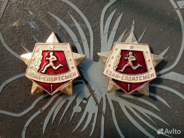 Значки СССР