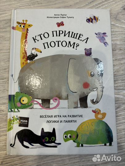 Детская книга