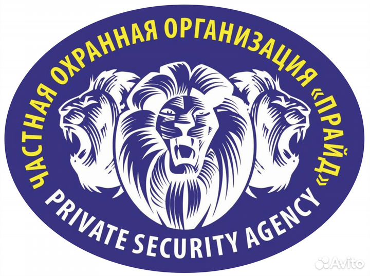 Охранник в деневную смену