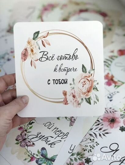 Карточки для фотосессии малыша