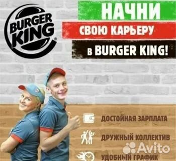 Повар-кассир