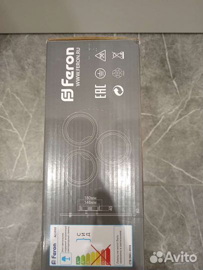 Люстра потолочная светодиодная с пультом