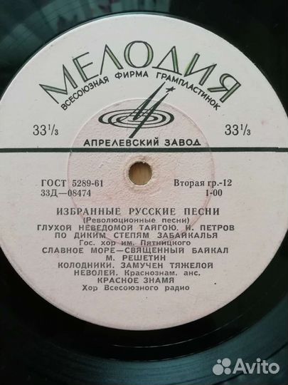 Виниловые пластинки