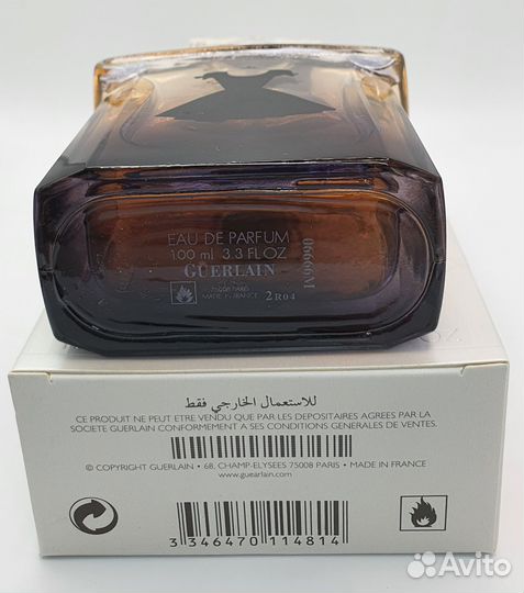 Парфюмерная вода Guerlain La Petite Robe Noire ОАЭ