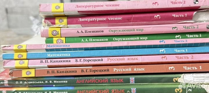 Школьные книги