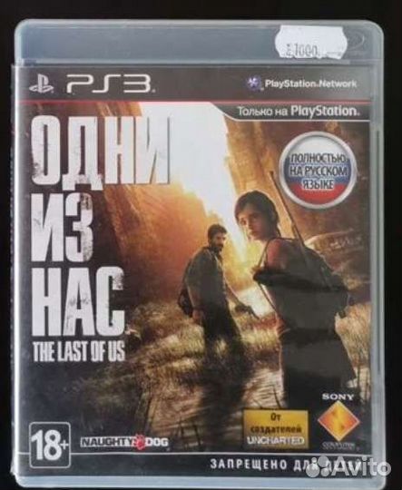 Ps3 игры одни из нас
