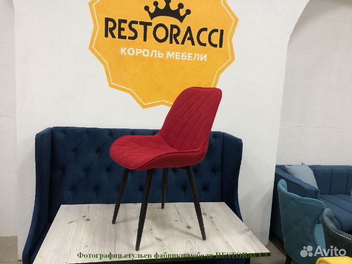 Стул для кафе и ресторанов / Любой дизайн и цвет