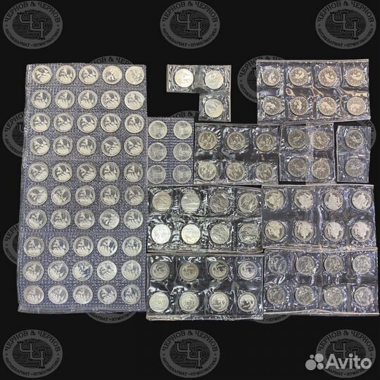 Молодая россия 3 рубля 1992 1993 1994 1995