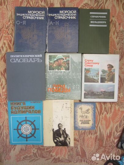 В. Шалагинов. Про Егорку мамам и папам. 1974 год