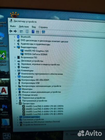 Моноблок hp i5-6200u gt920mx