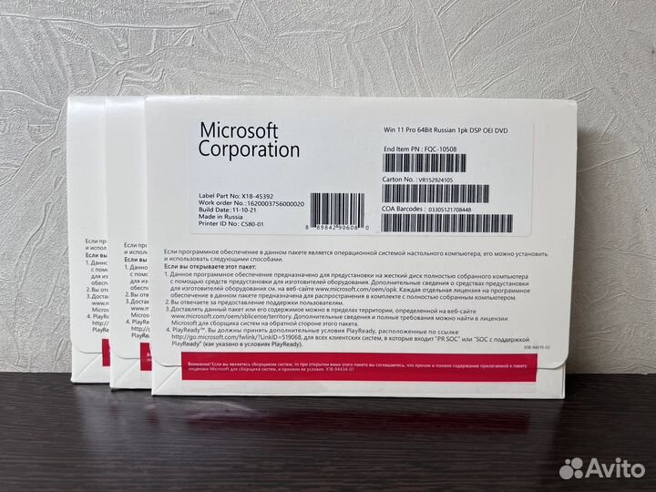 Windows 11 home / pro DVD Retail русская версия