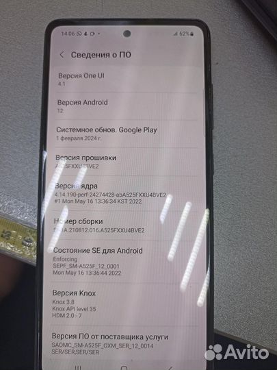 Samsung Galaxy A52, 8/256 ГБ