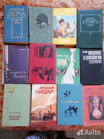 Книги