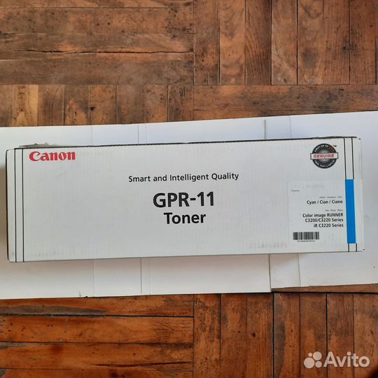 Тонер Canon GPR-11 Cyan