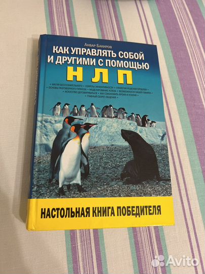 Анвар Бакиров