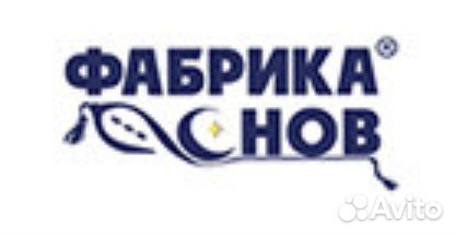 Продавец текстильных изделий (1000 выход + %)