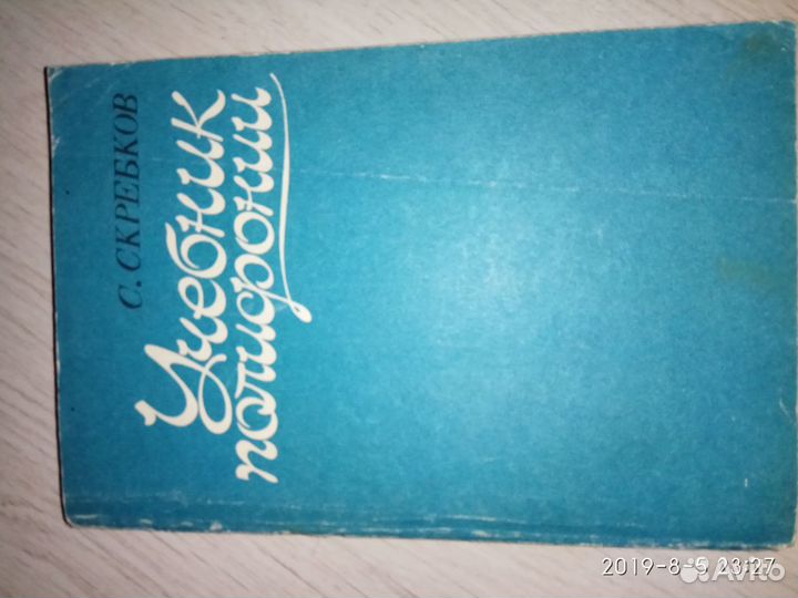 Учебная литература по музыке