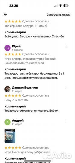 Топ игры для Sony ps-5(новые)