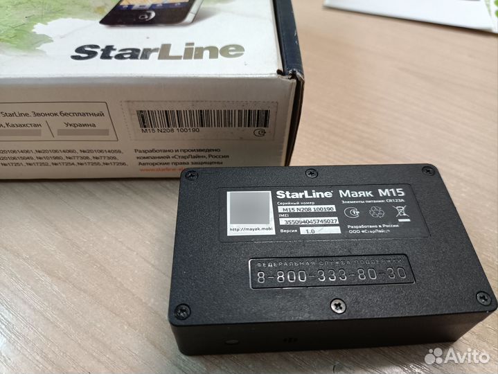 Gps Маяк starline m15