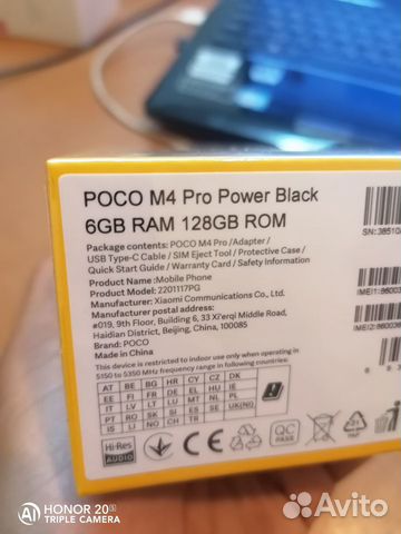 Poco M4PRO 6/128 новый