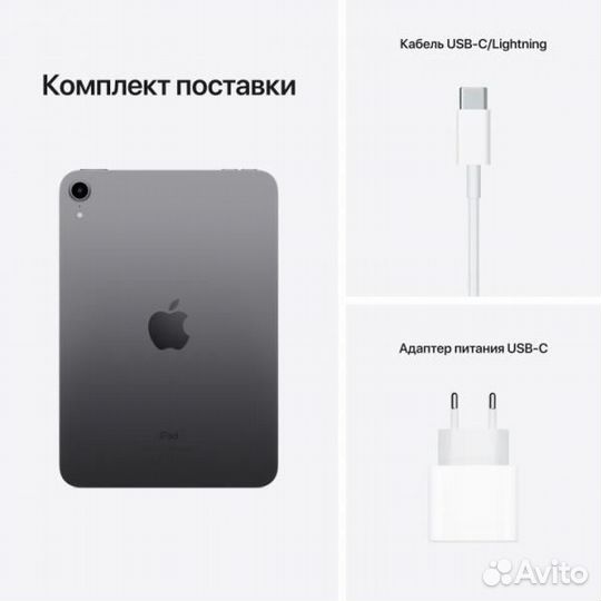 Apple iPad mini (2021) 256Gb Wi-Fi, серый космос