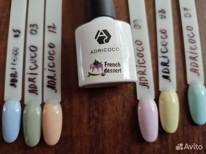 Гель лаки для маникюра