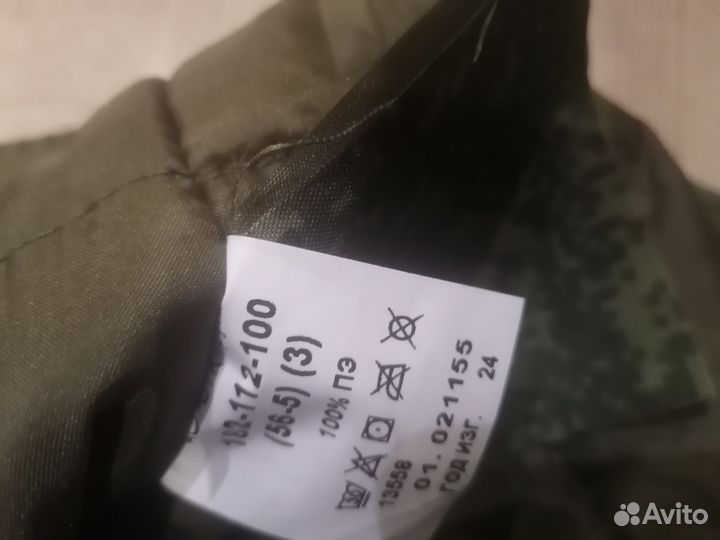 Военная форма цыфра зимняя бтк групп