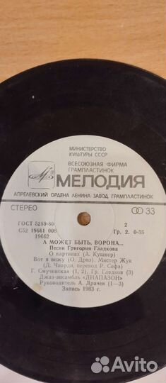 Виниловые пластинки сказки детские