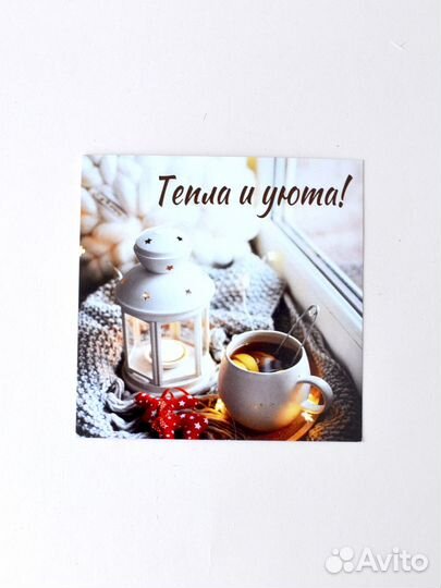 Подарочный набор 