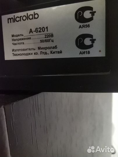 Microlab a-6201, требуют ремонта