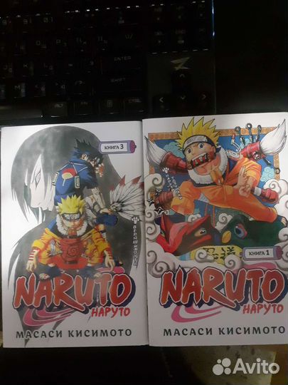Манга Наруто (Naruto)