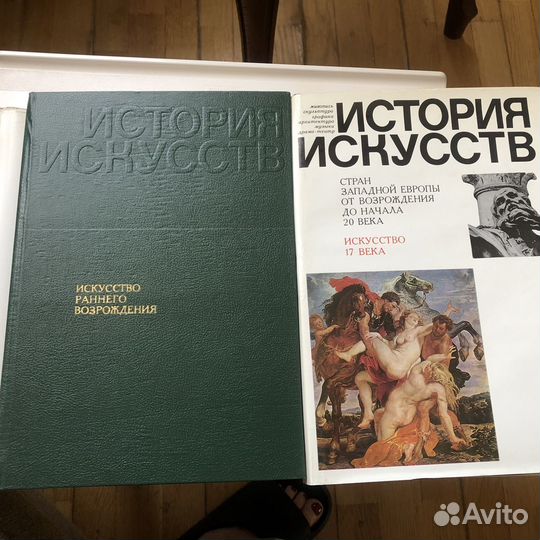 Книги по искусству и живописи